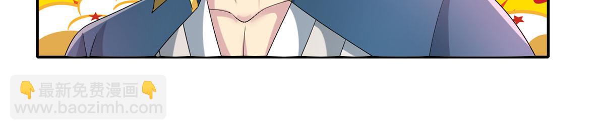 第233话 放开我家少爷(1/2)-第234话