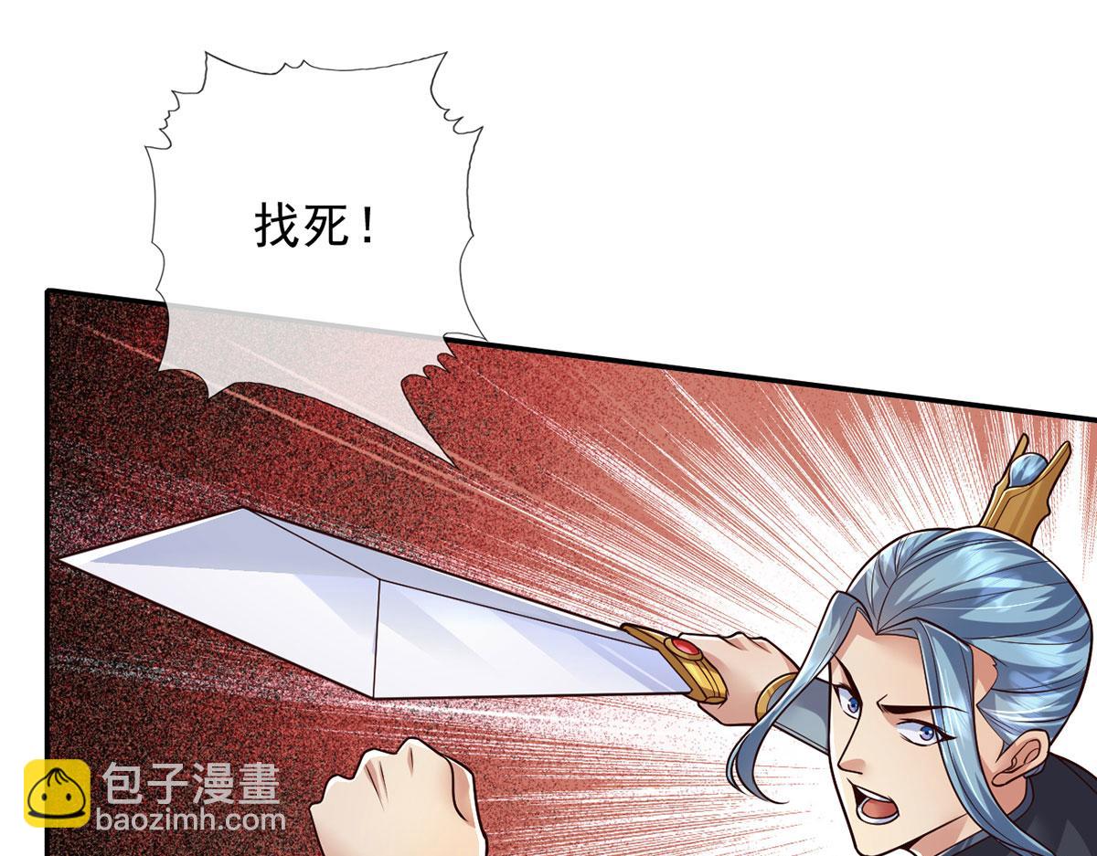 第233话 放开我家少爷(1/2)-第234话