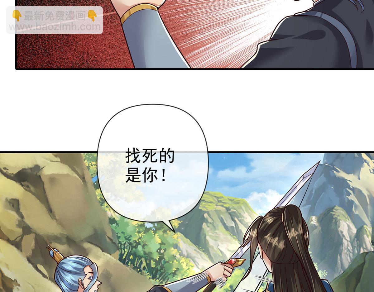 第233话 放开我家少爷(1/2)-第234话