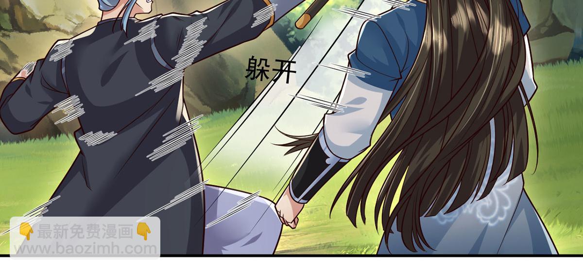 第233话 放开我家少爷(1/2)-第234话