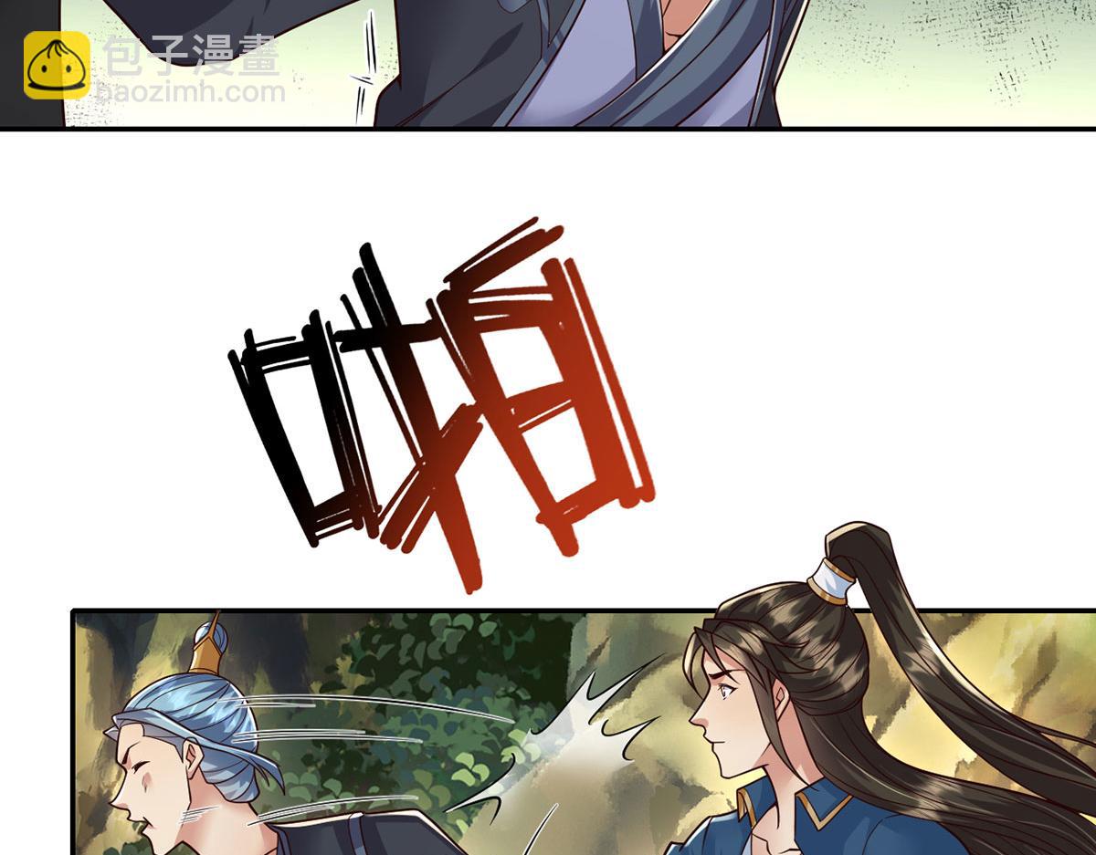 第233话 放开我家少爷(1/2)-第234话