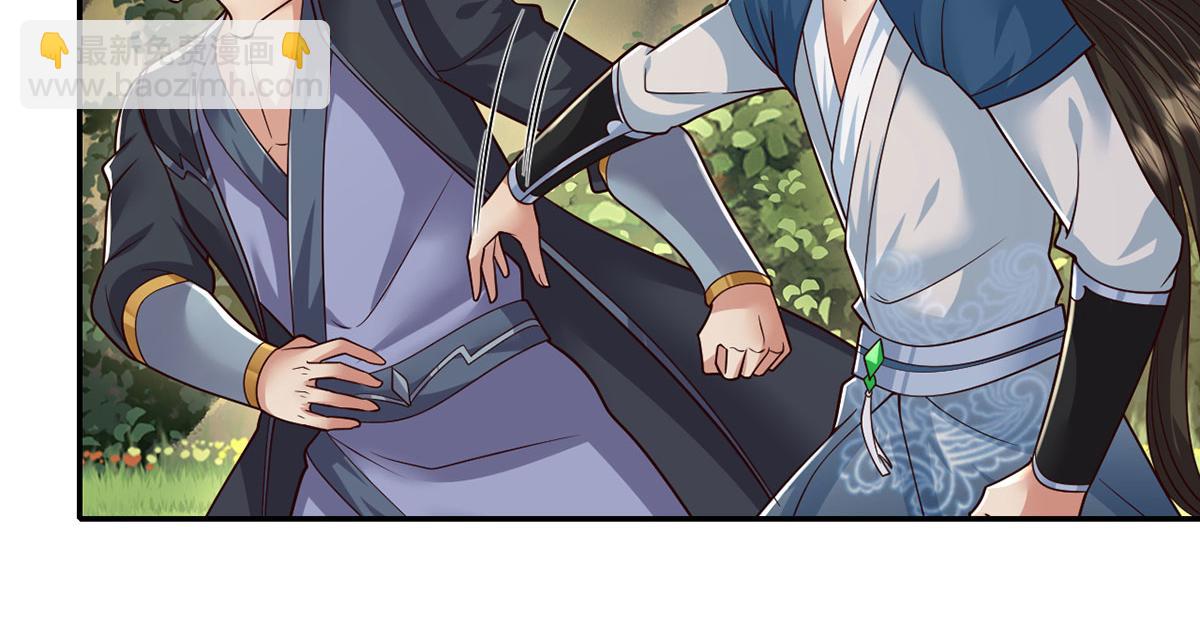 第233话 放开我家少爷(1/2)-第234话