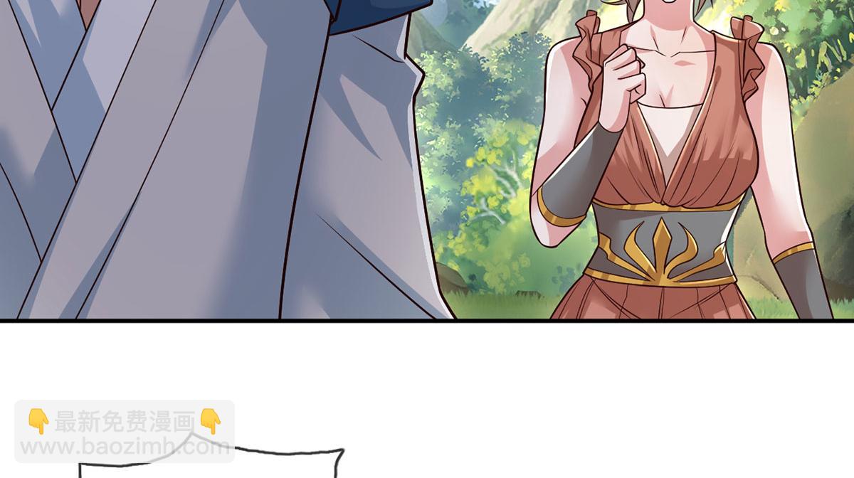 第233话 放开我家少爷(1/2)-第234话