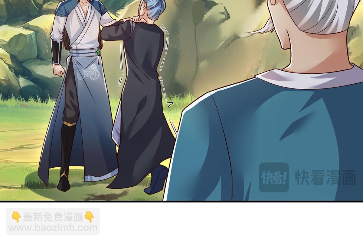 第233话 放开我家少爷(1/2)-第234话