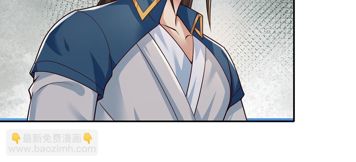 第233话 放开我家少爷(1/2)-第234话