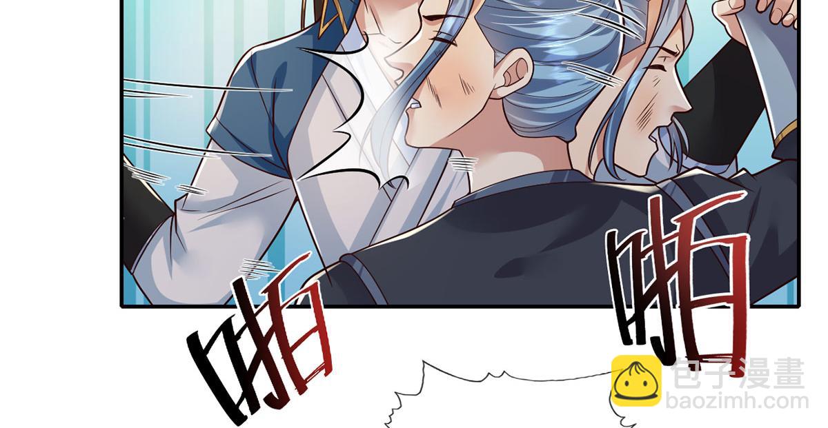 第233话 放开我家少爷(1/2)-第234话