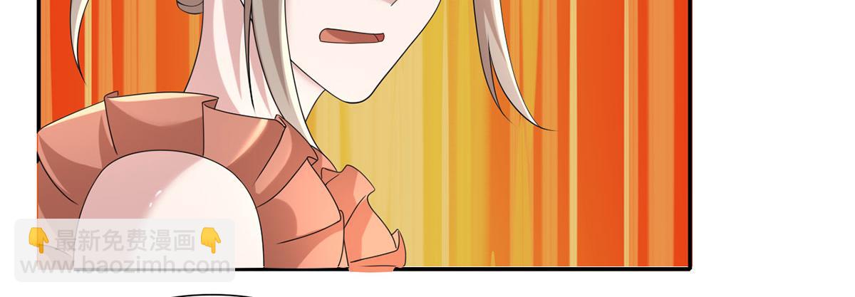 第233话 放开我家少爷(1/2)-第234话