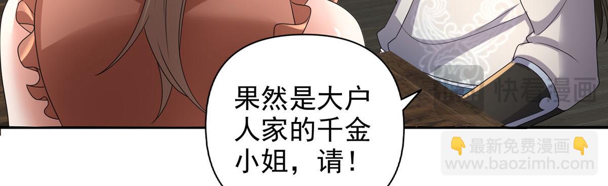 第235话 书山凭证(1/2)-第236话