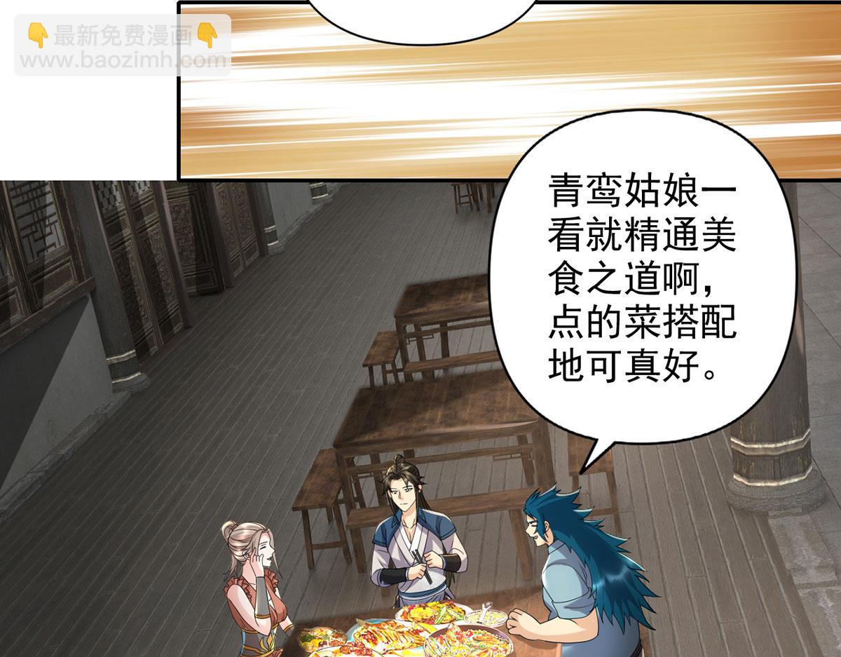 第235话 书山凭证(1/2)-第236话