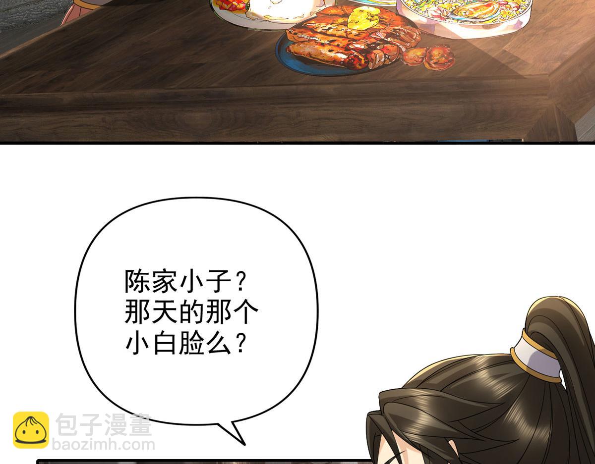 第235话 书山凭证(1/2)-第236话