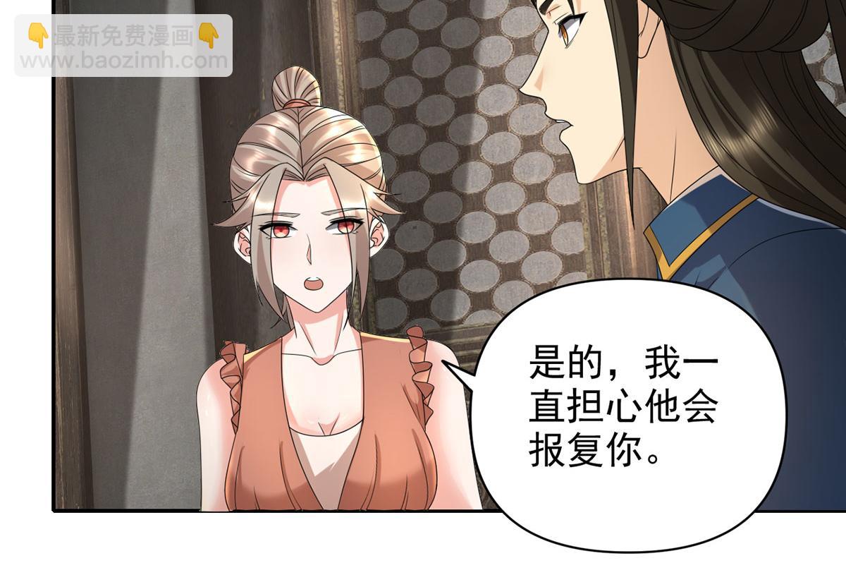 第235话 书山凭证(1/2)-第236话