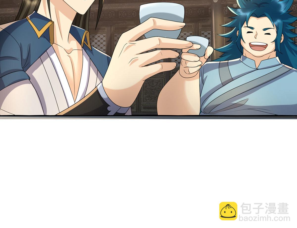 第235话 书山凭证(1/2)-第236话