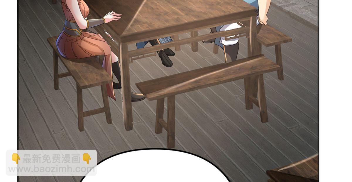 第235话 书山凭证(1/2)-第236话