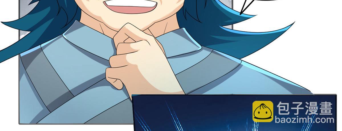 第235话 书山凭证(1/2)-第236话