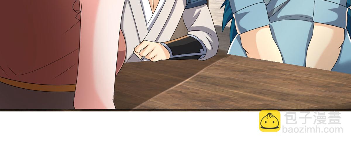 第235话 书山凭证(1/2)-第236话