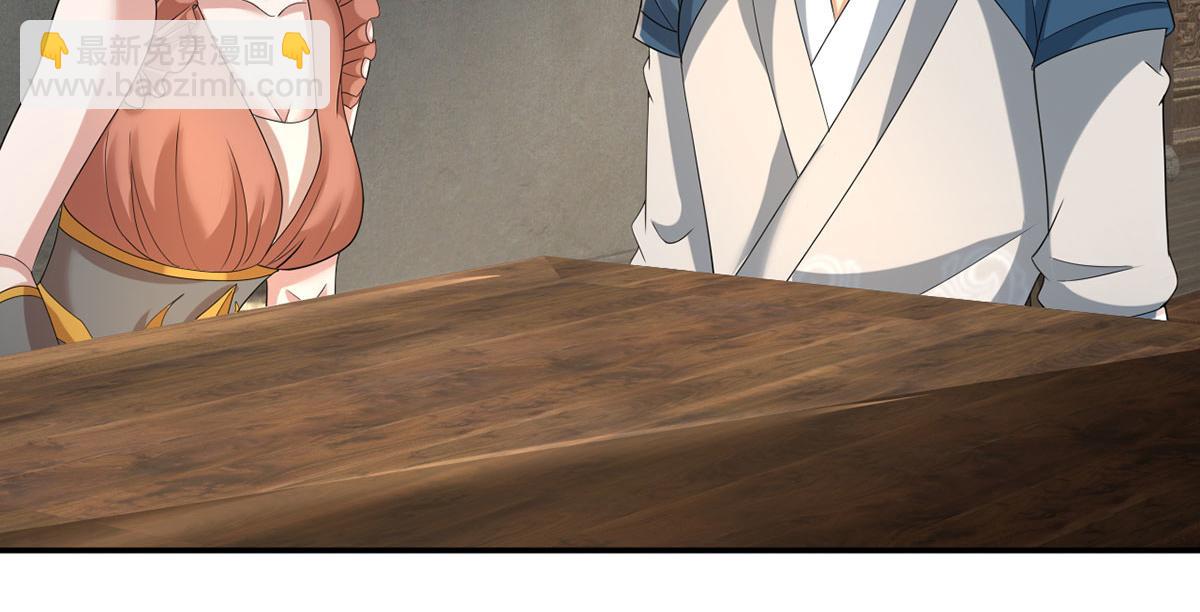 第235话 书山凭证(1/2)-第236话