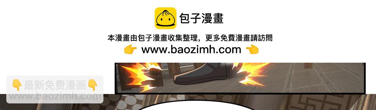 第235话 书山凭证(1/2)-第236话