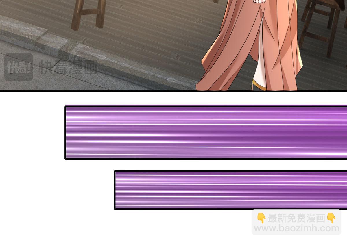 第235话 书山凭证(1/2)-第236话