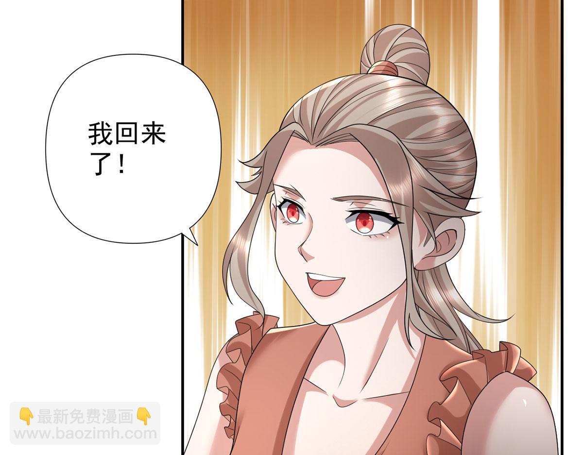 第235话 书山凭证(1/2)-第236话