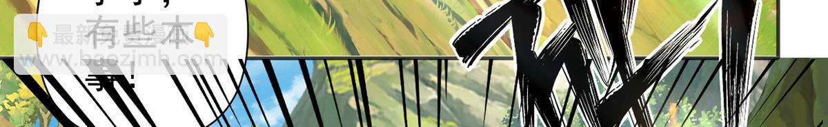 第237话 以命搏命(1/2)-第238话