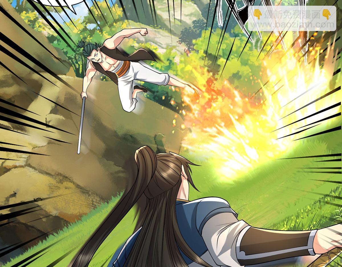 第237话 以命搏命(1/2)-第238话