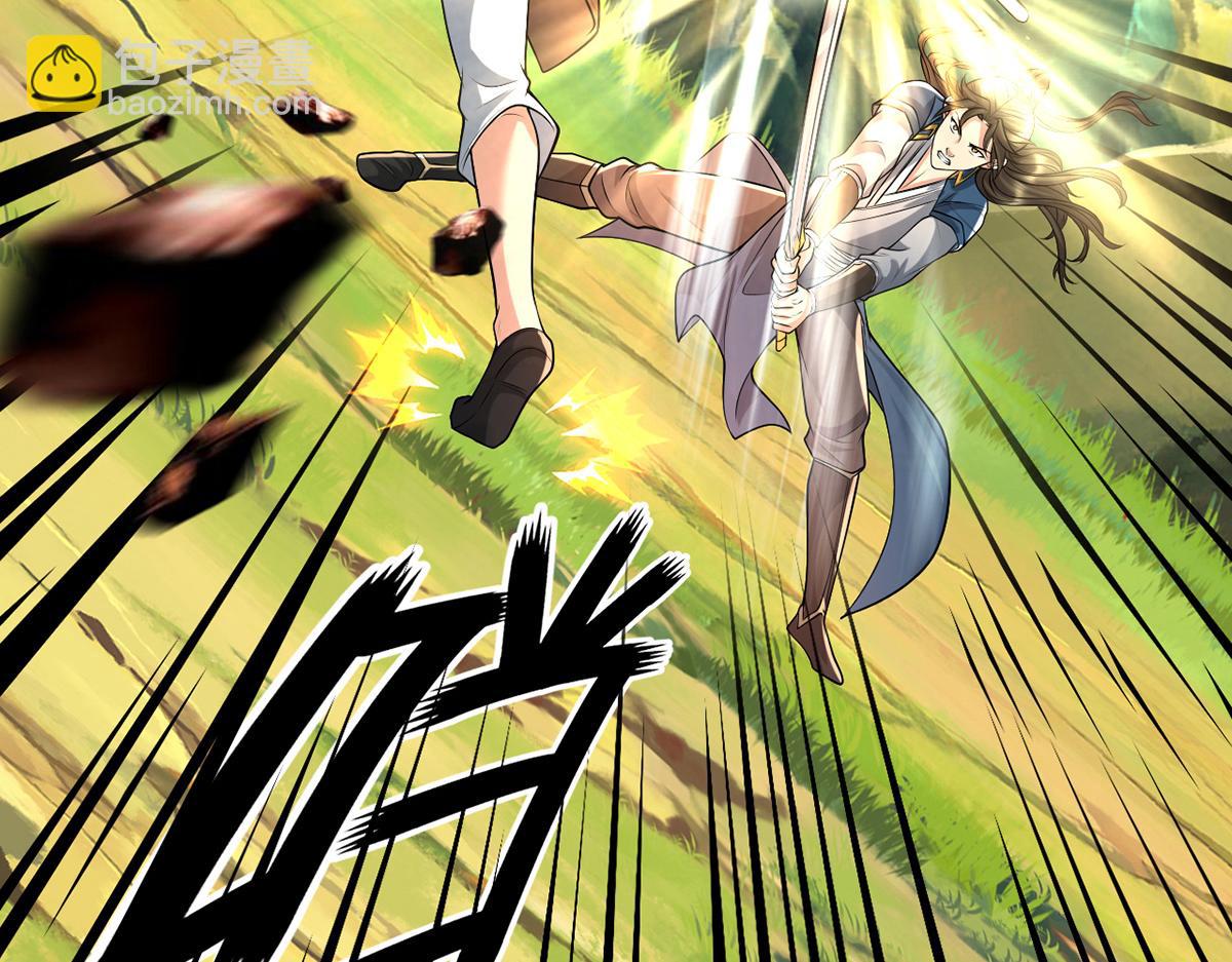 第237话 以命搏命(1/2)-第238话