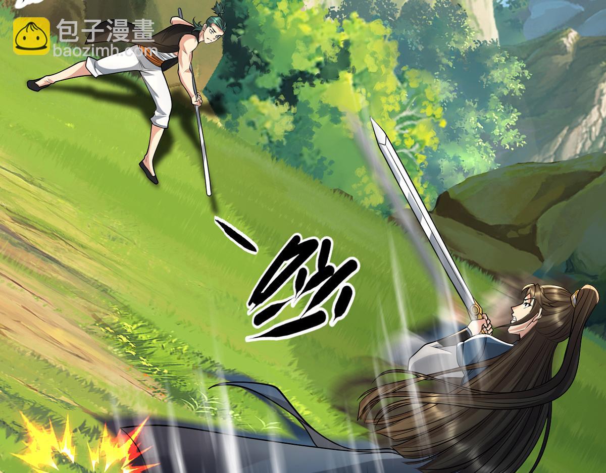 第237话 以命搏命(1/2)-第238话