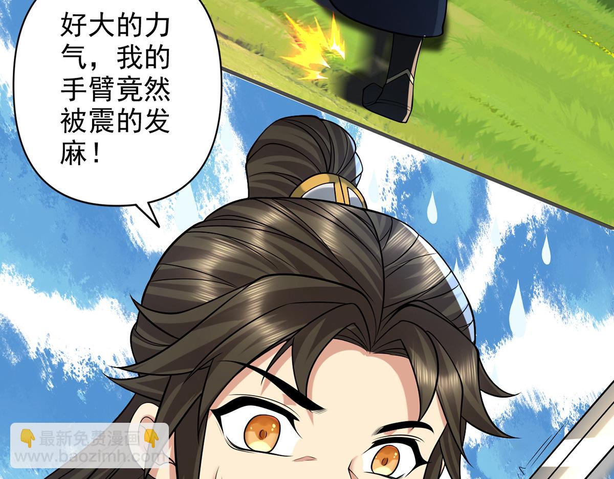 第237话 以命搏命(1/2)-第238话