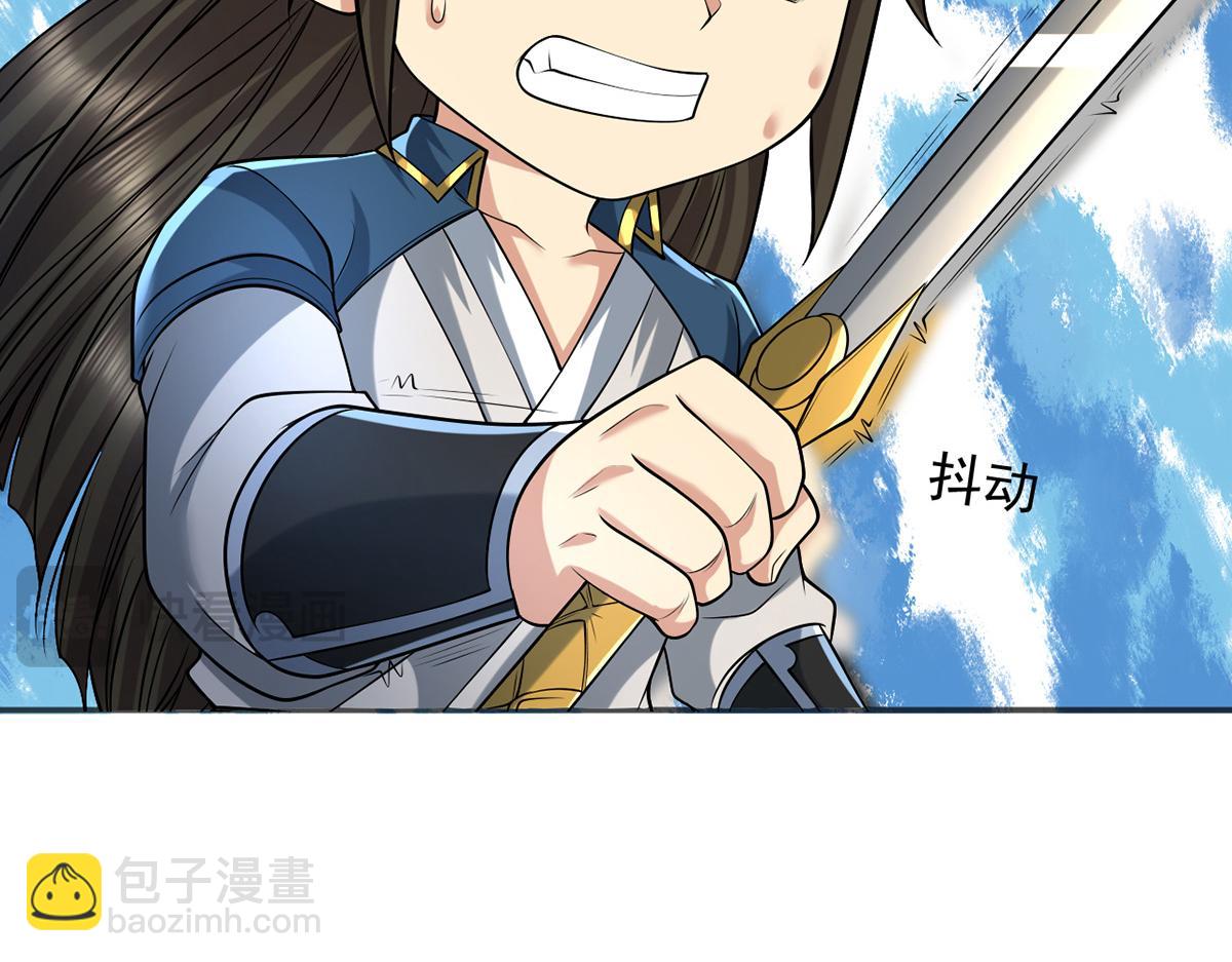 第237话 以命搏命(1/2)-第238话