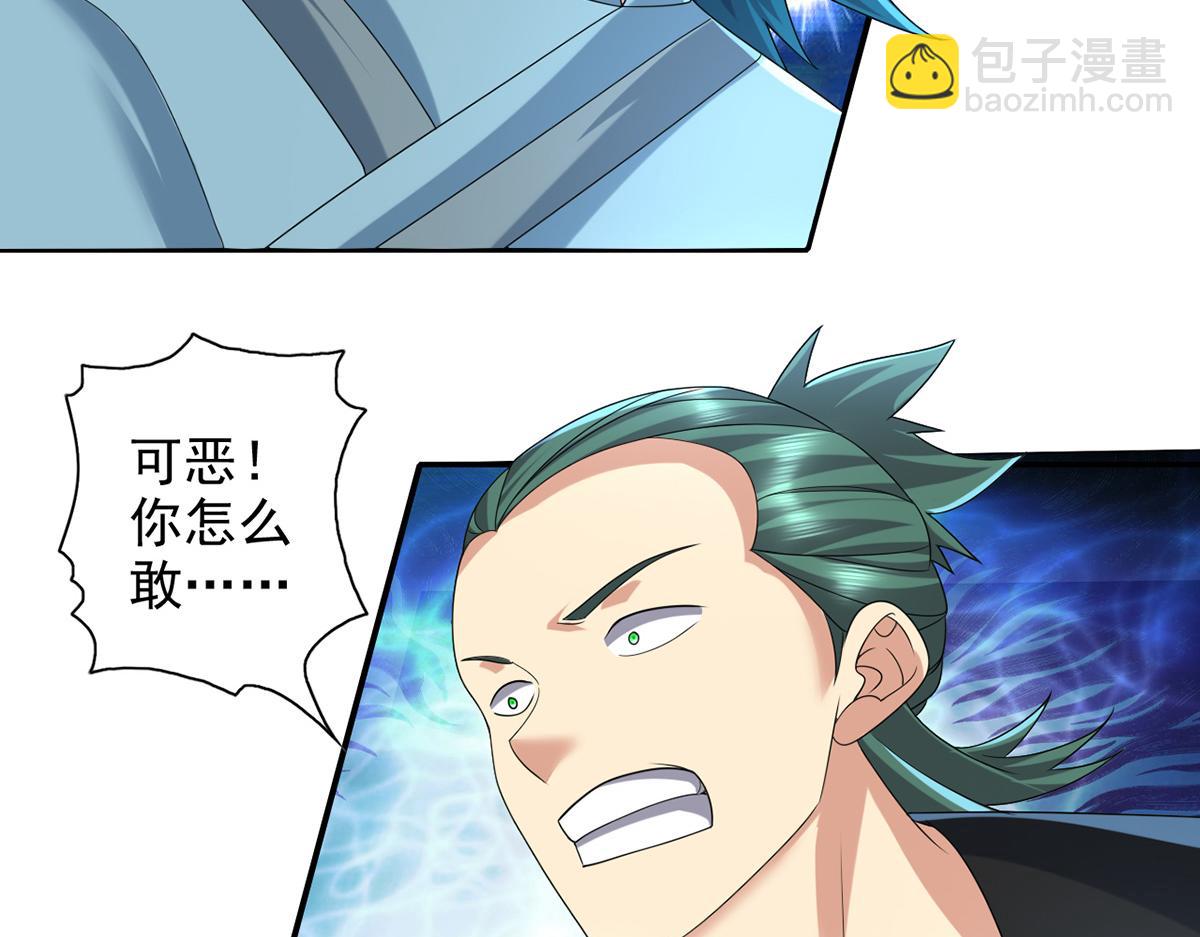 第237话 以命搏命(1/2)-第238话