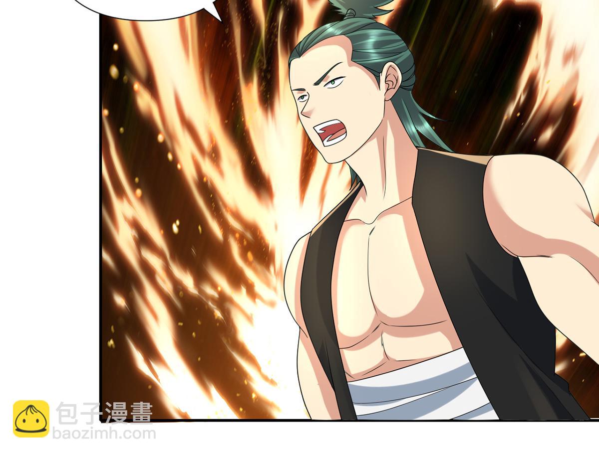 第237话 以命搏命(1/2)-第238话