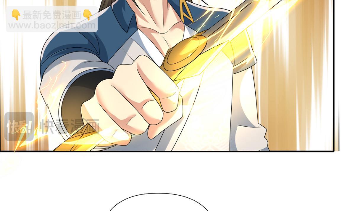 第237话 以命搏命(1/2)-第238话