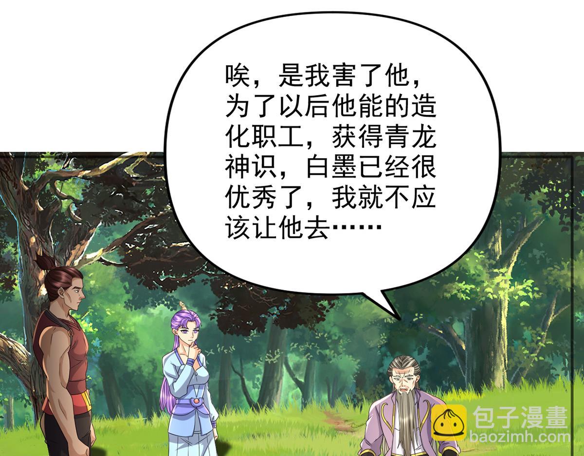 第237话 以命搏命(1/2)-第238话