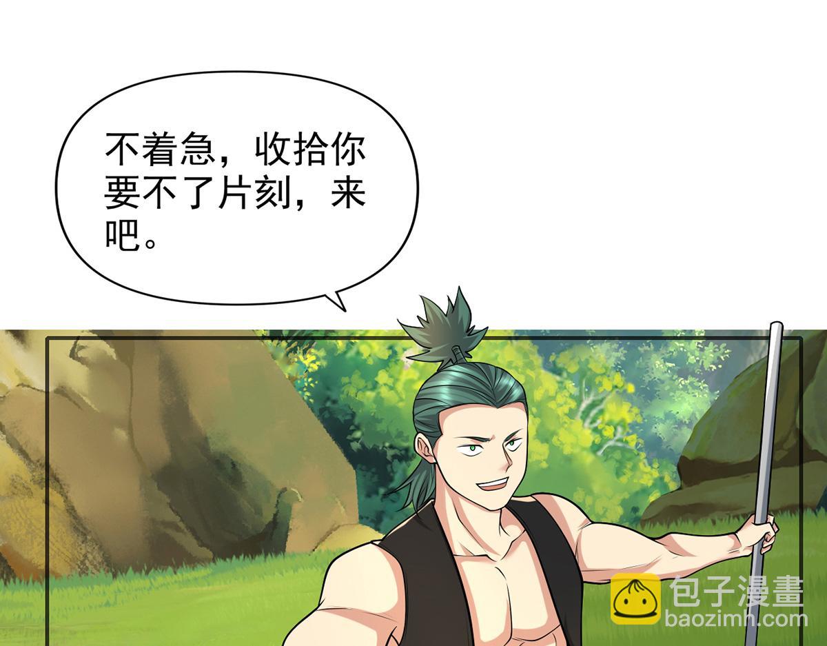 第237话 以命搏命(1/2)-第238话