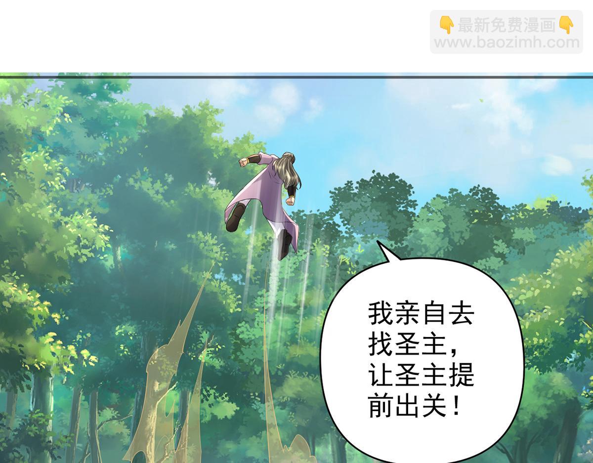 第237话 以命搏命(1/2)-第238话