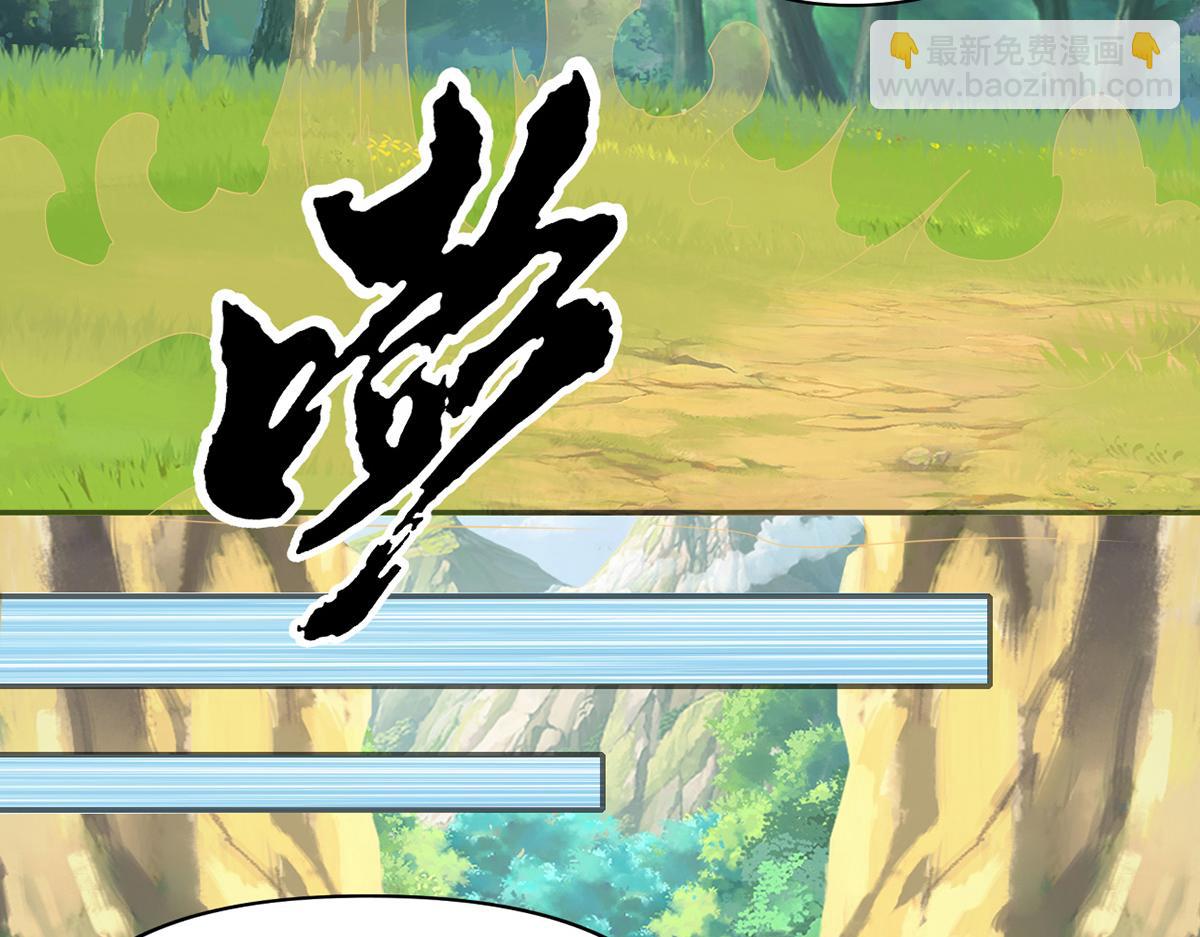 第237话 以命搏命(1/2)-第238话