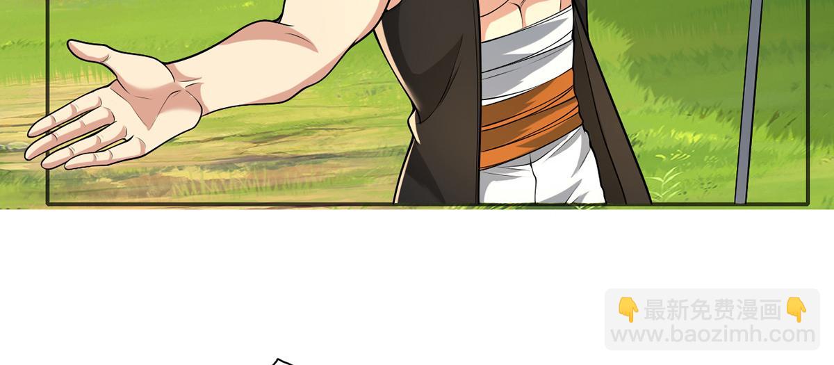 第237话 以命搏命(1/2)-第238话