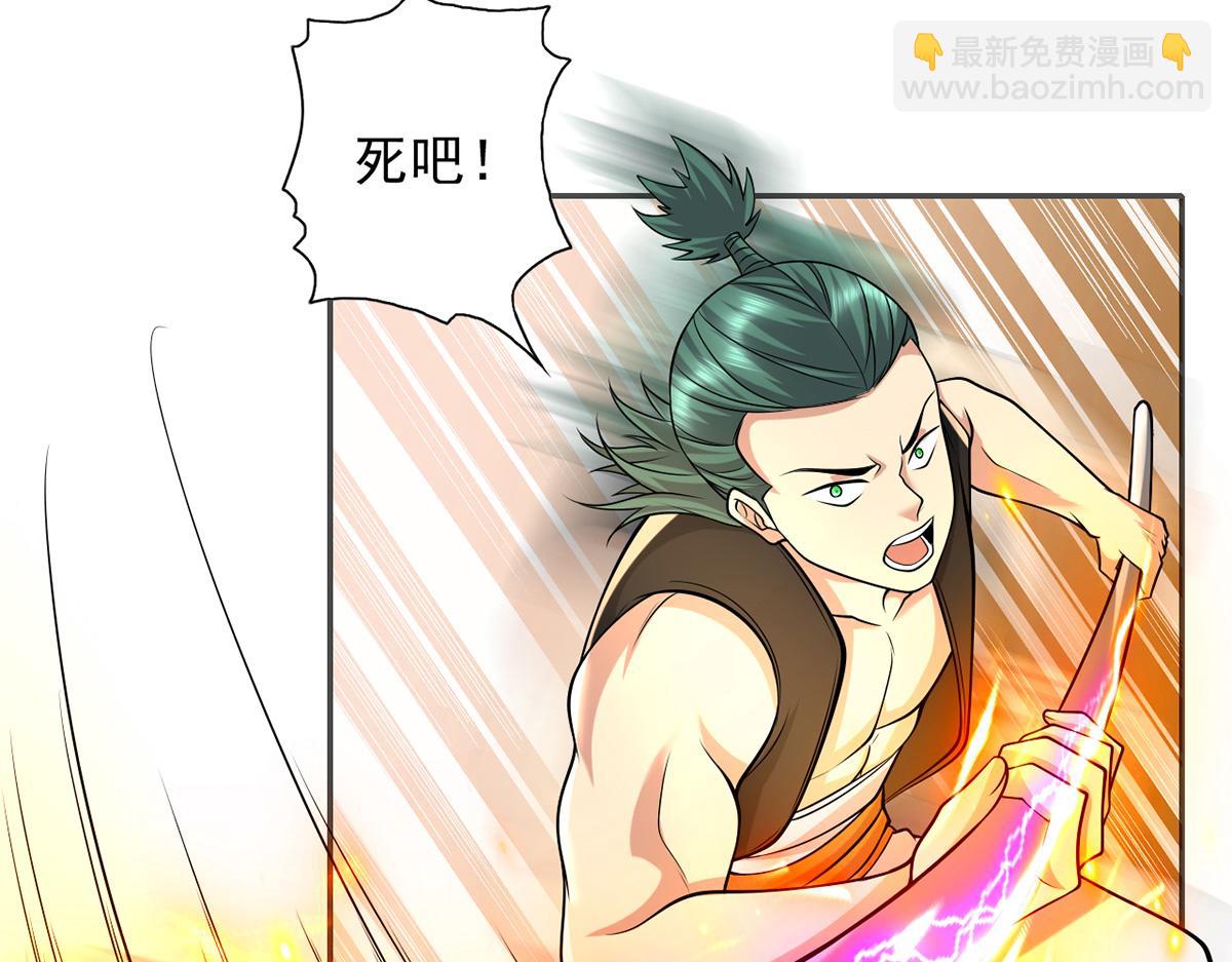 第237话 以命搏命(1/2)-第238话