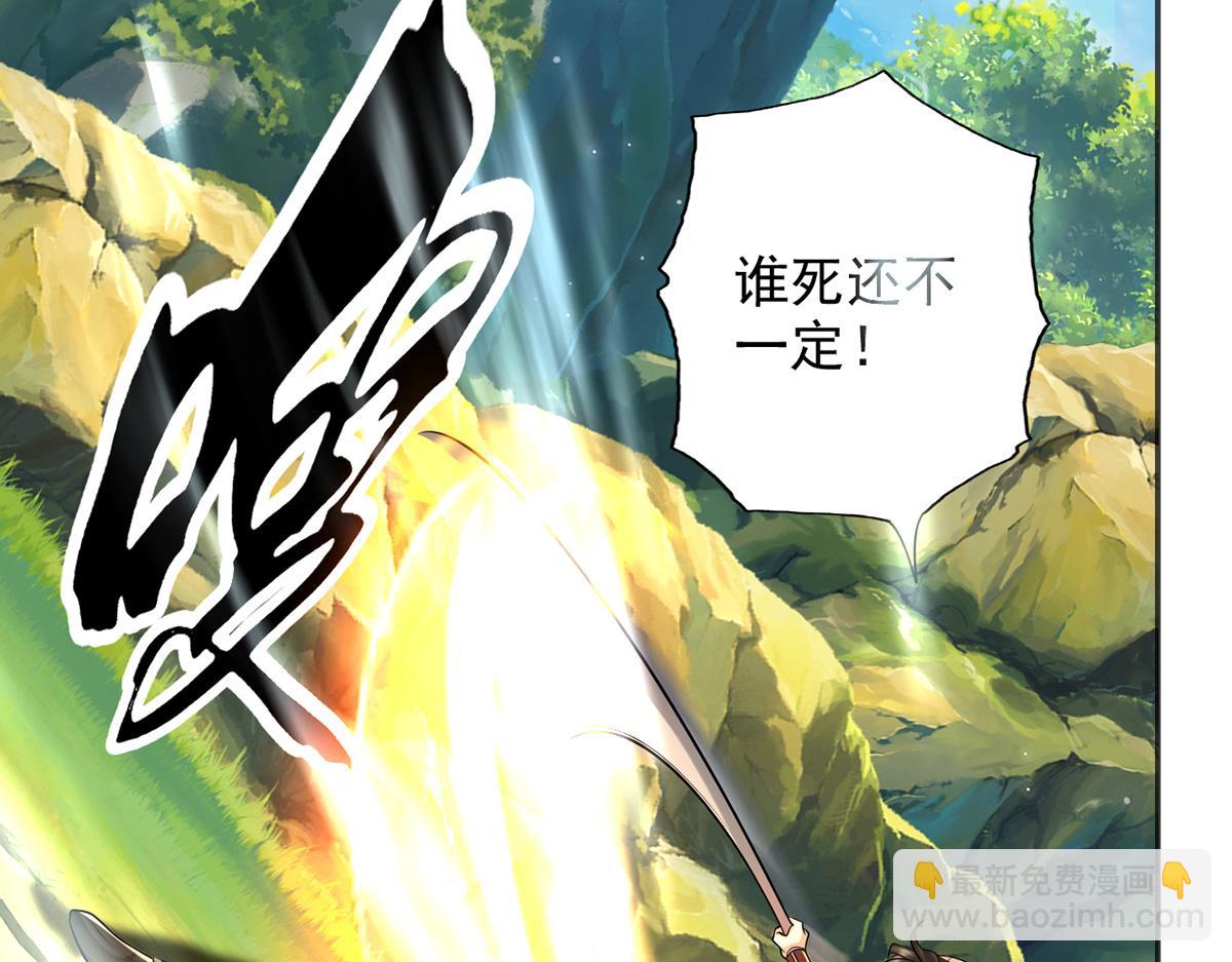 第237话 以命搏命(1/2)-第238话