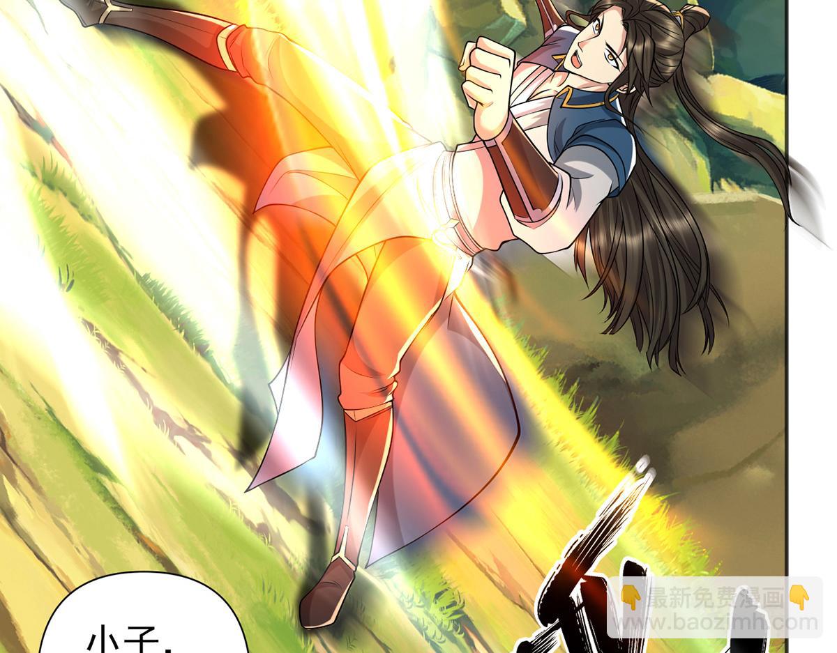 第237话 以命搏命(1/2)-第238话