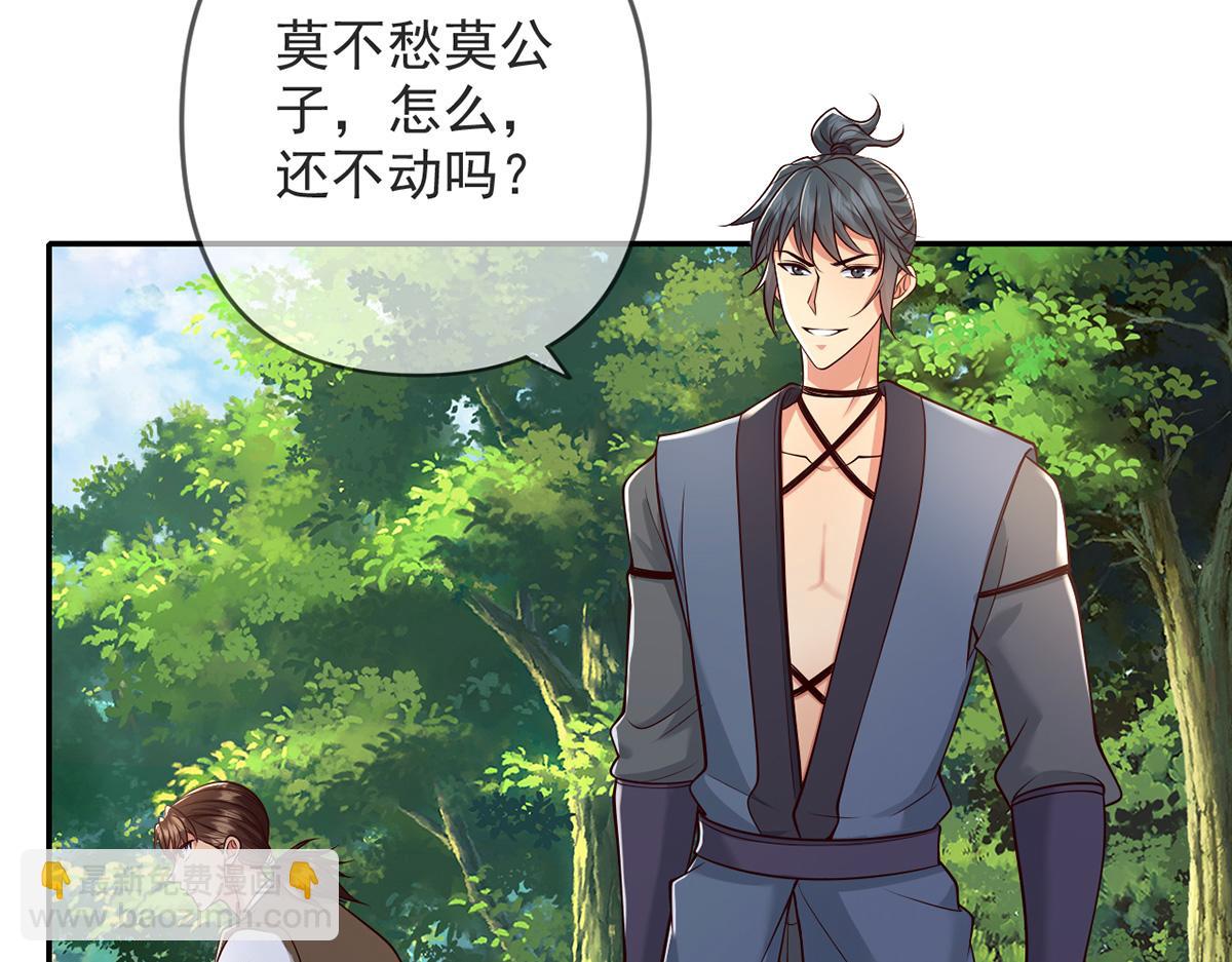 第239话 真正的对手(1/2)-第240话