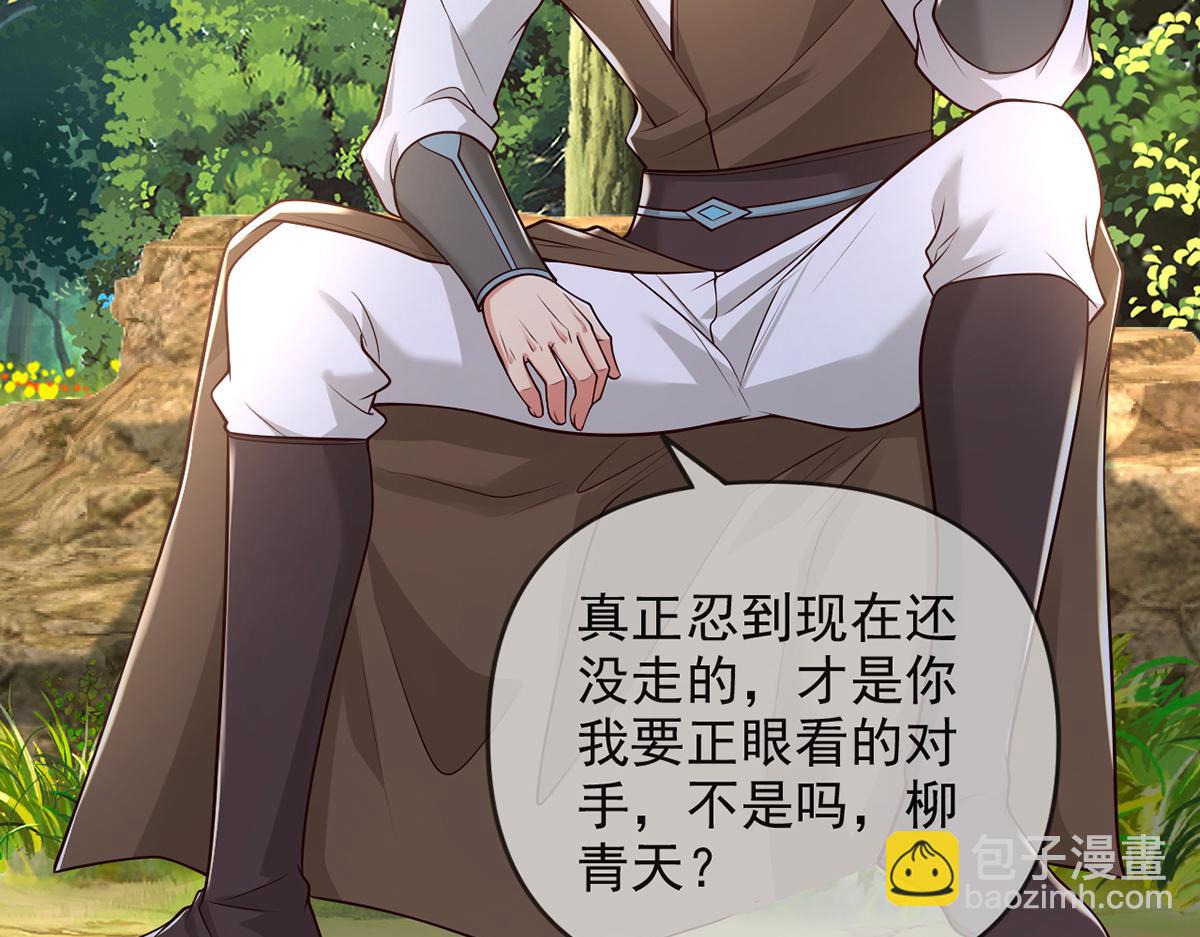 第239话 真正的对手(1/2)-第240话