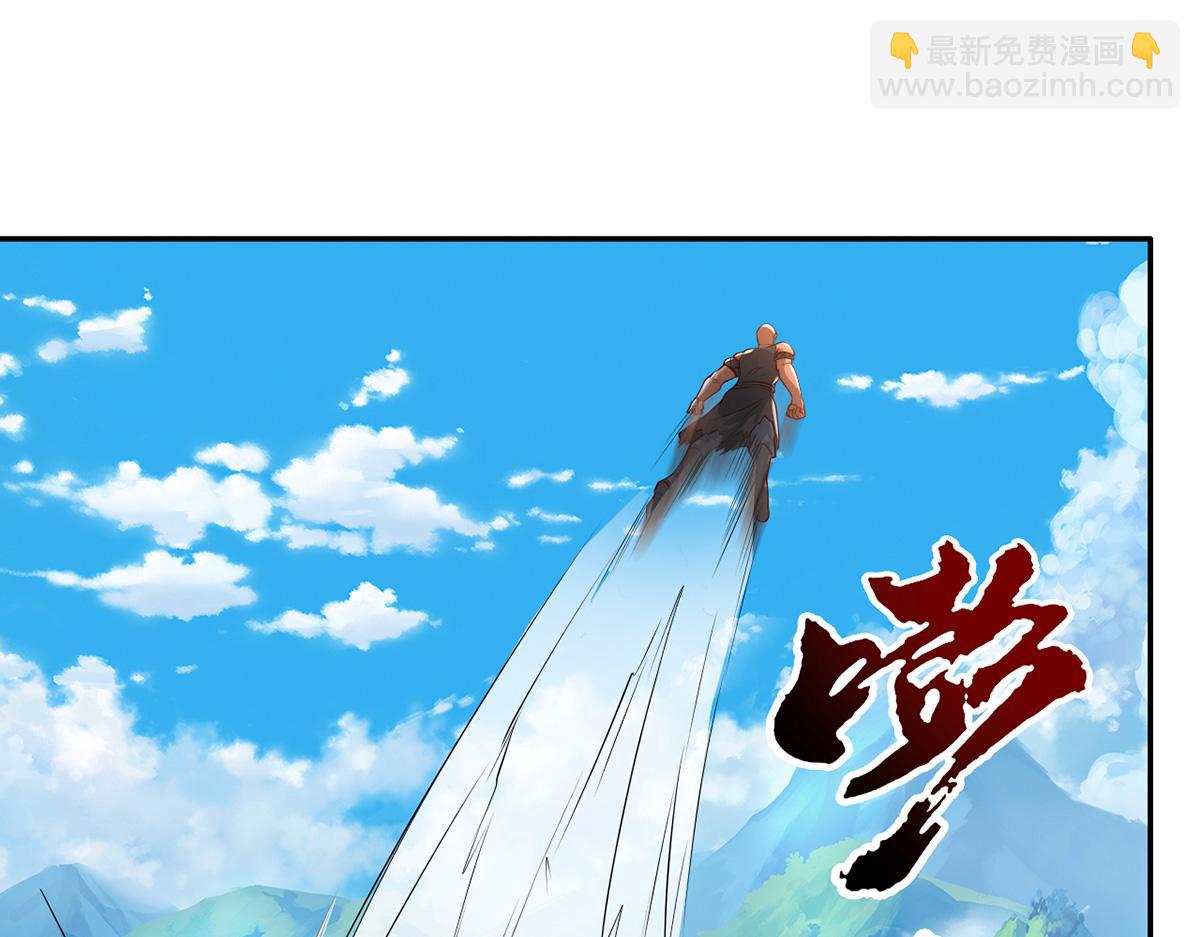 第239话 真正的对手(1/2)-第240话