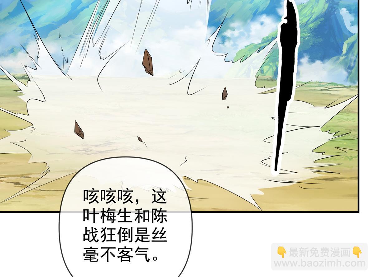 第239话 真正的对手(1/2)-第240话