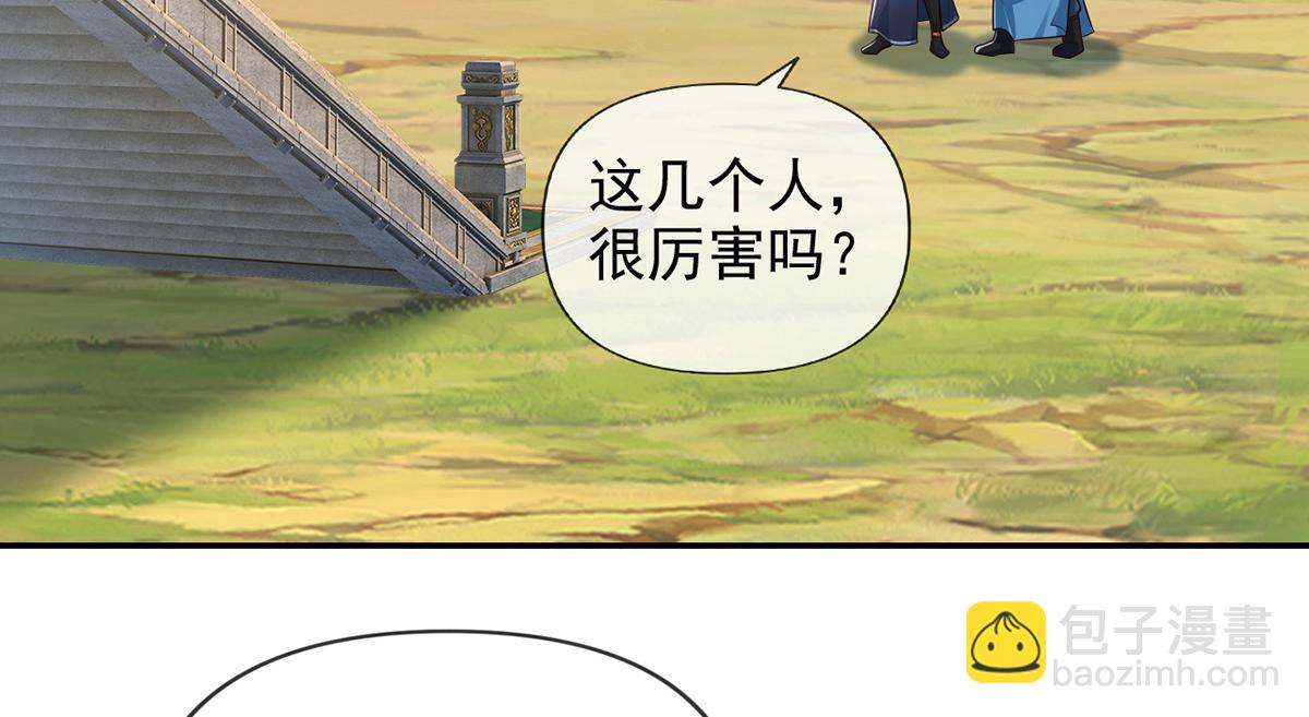 第239话 真正的对手(1/2)-第240话