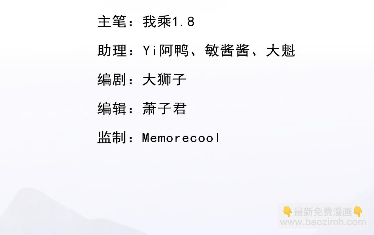 第239话 真正的对手(1/2)-第240话