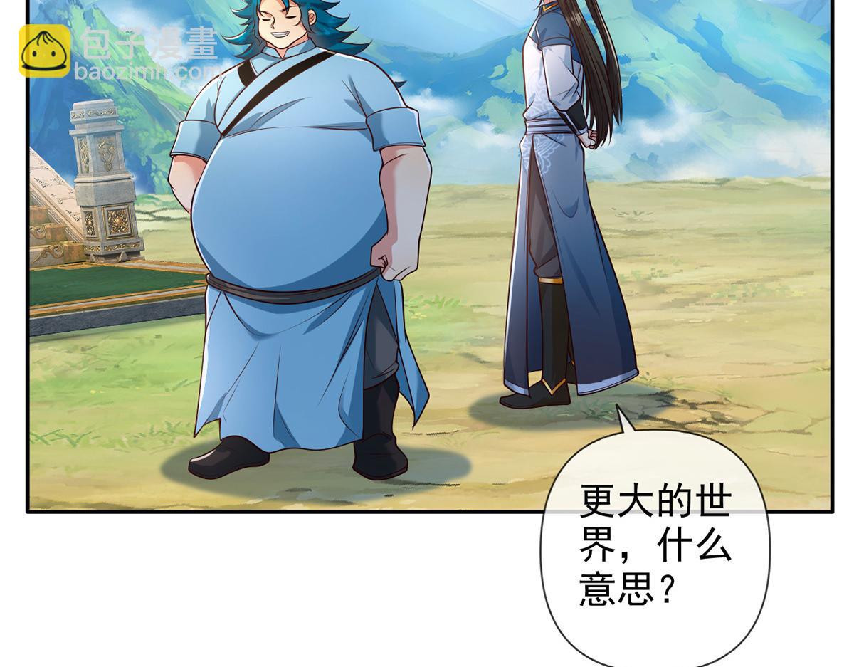 第239话 真正的对手(1/2)-第240话