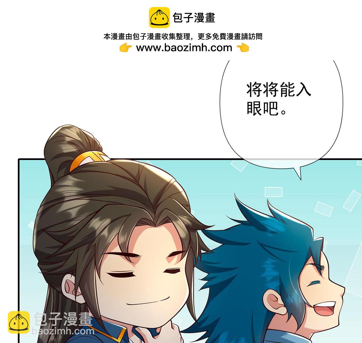 第239话 真正的对手(1/2)-第240话