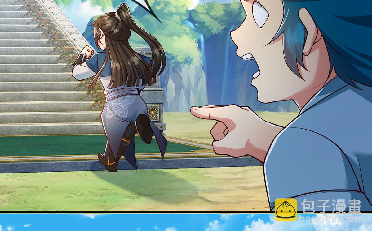 第239话 真正的对手(1/2)-第240话