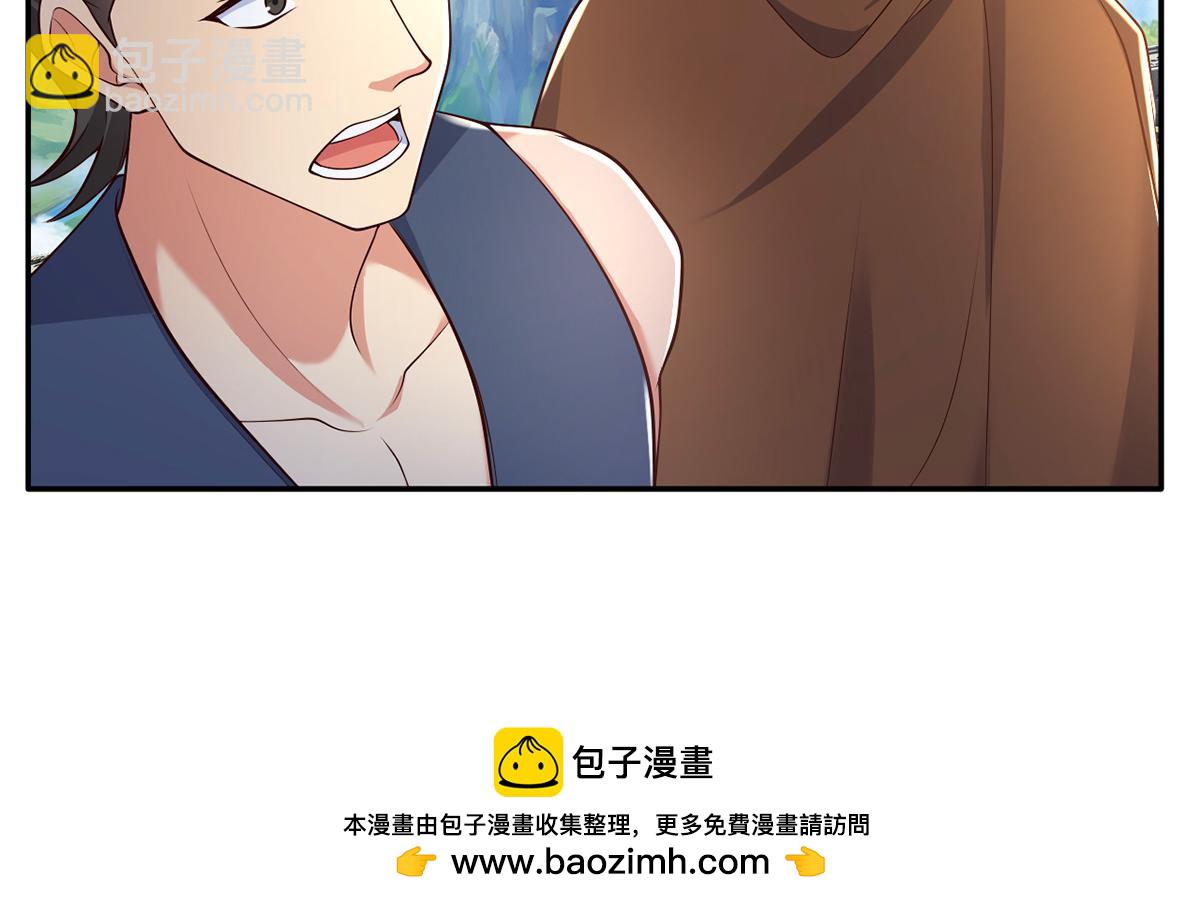 第239话 真正的对手(1/2)-第240话